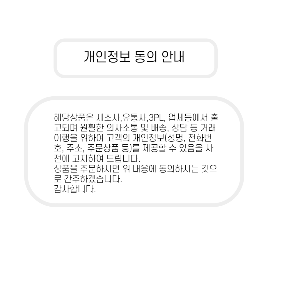 W 쇼핑