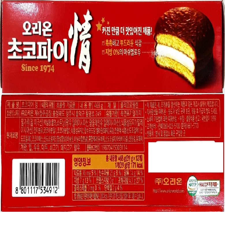 상품상세