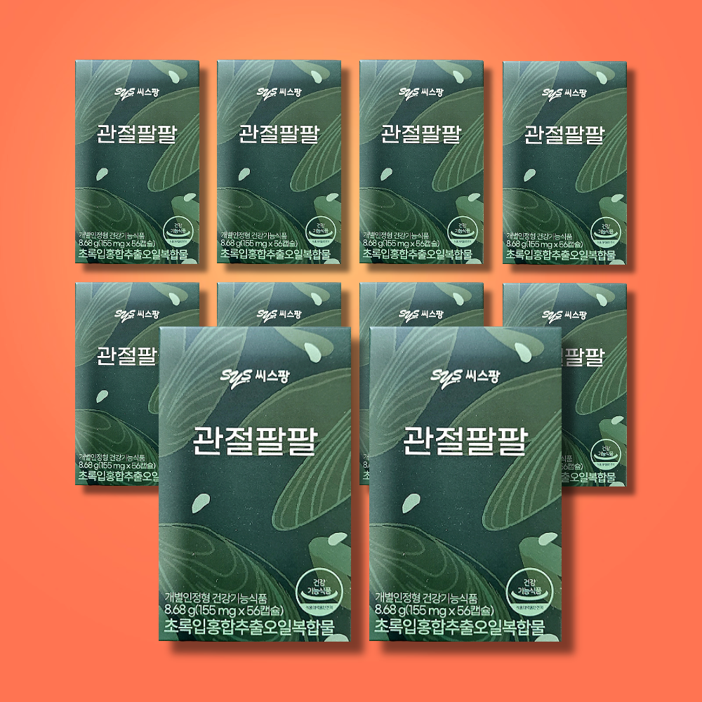 W 쇼핑