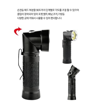 ㄱ자 전술 라이트 적외선 고성능 밝은 후레쉬 작업 usb 택티컬 초강력 써치