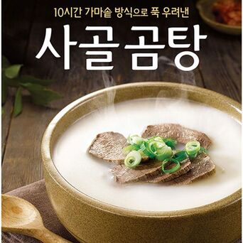 반조리식품 청정원 종가집 사골곰탕 12개 떡국 김치찌개 육수