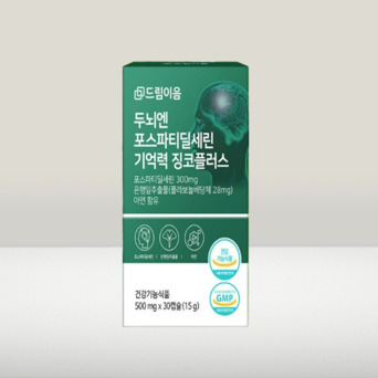 [드림이음] 두뇌엔 포스파티딜세린 기억력 징코플러스 30캡슐/1박스