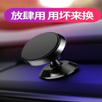 광둥 차량 계기대 출풍구 부착식 흡입판 휴대폰 거치대