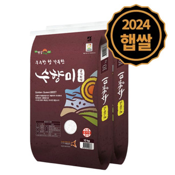 수향미 수향미 20kg (10kg+10kg) 골드퀸3호 24년산 햅쌀