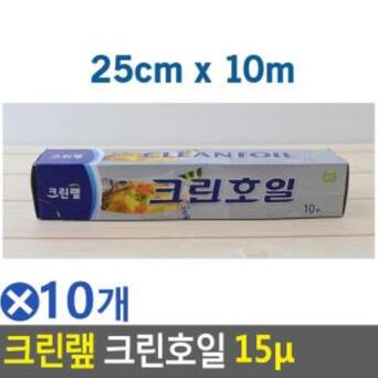 크린랩 호일 25cmX10mx10개 고기 고등어 굽기용 생선구이 은박 쿠킹지 지