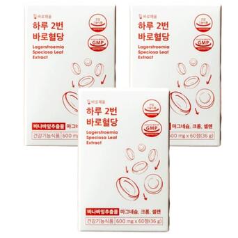 바로채움 하루2번 바로혈당 60정 x 3박스