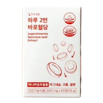 바로채움 하루2번 바로혈당 60정 x 1박스