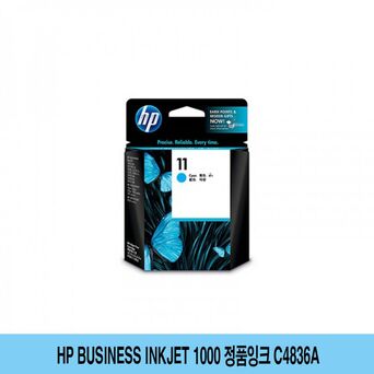 HP HP Business Inkjet 1000 정품잉크 C4836A