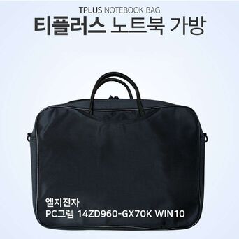 티플러스 LG PC그램 14ZD960-GX70K WIN10 노트북 가방