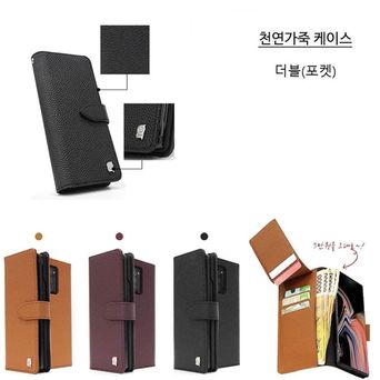 [무료배송]KT1) 갤럭시A50 A505 소가죽 오플릿(2단) 지갑W9555E5