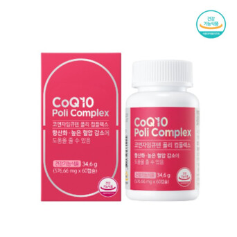 그린스토어 코엔자임큐텐 폴리 컴플렉스 560mg x 60캡슐 2개월분 당일 무료배송
