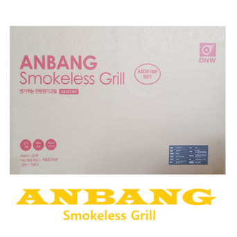 New 안방그릴 디앤더블유 AB301MF+보관가방!.YG