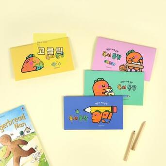 당근 독서통장 (16개 1세트) 33D4