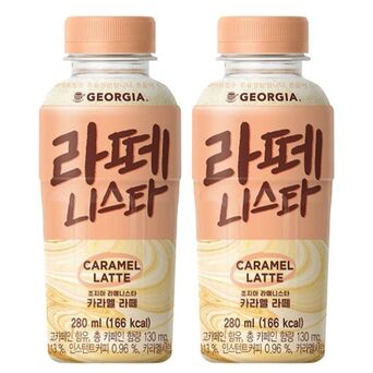 조지아 라떼니 스타 카라멜 라떼 280mlx24개