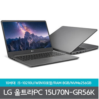 LG 울트라PC 15U70N-GR56K 노트북 8GB+NVMe256B 윈10