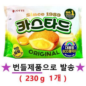 카스타드 오리지널 230g 1개