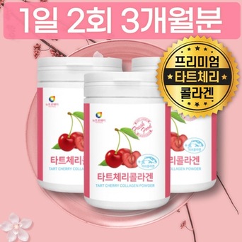 새콤한 다트 타트 체리 저분자 피시 콜라젠 펩타이드 구매 유통기한 남자 남성 20대 30대