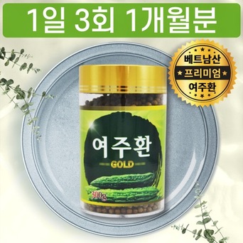 여주 여주 열매 농축 추출 분말 가루 정 환 암팔라야 1개월분 한달분 가격 구입 구매