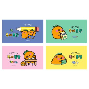 [QM]당근 독서통장(16개) ( QM 7U00110EA )