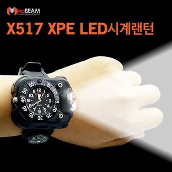 [신박한캠핑]_시계형 LED랜턴 나침반기능 캠핑용랜턴 낚시용후레쉬