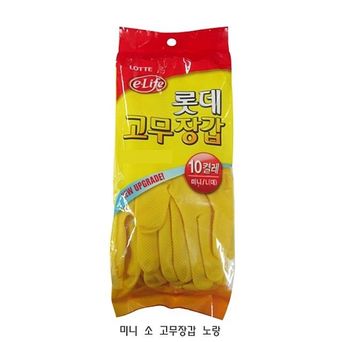 ㈜롯데알미늄 [김장빅세일]_롯데 이라이프 주방 미니 소 고무장갑 노랑 주방 설