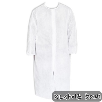 식품업 외부인 일회용 똑딱단추 가운XL 50P 점검 병원