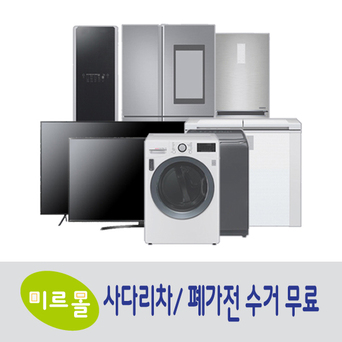 미르 LG전자 나노셀 86NANO75KQA 스탠드형
