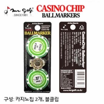 그린피플 캐디용품 대회 참가 선물용 카지노 볼마커 유명브랜드로고