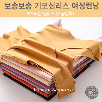 기모 환절기 체온유지 여성 런닝 1매