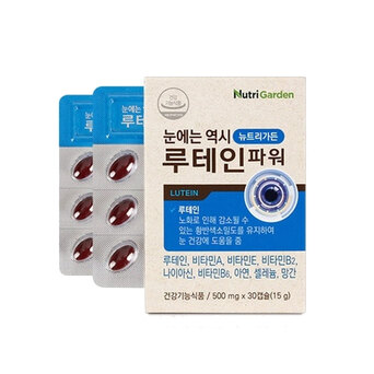 뉴트리가든 눈에는 역시 루테인파워 마리골드 30캡슐