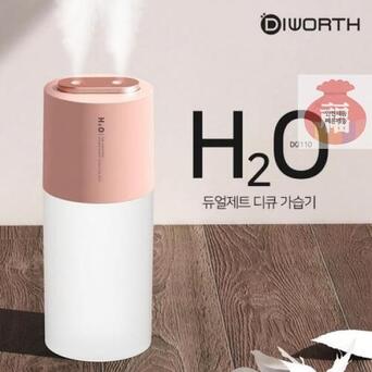 듀얼제트 무선타입) DQ110 디월스 KC인증 H20 가습기 (유선 디큐