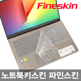LG 2019 그램 15Z990-VR5TK 노트북 키스킨 키보드덮개 파인스킨