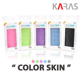 LG 2019 그램 15Z990-VR5TK 노트북 키스킨 키보드덮개 컬러스킨