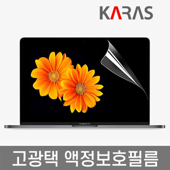 LG 2020 그램 17ZD90N-VX50K 노트북 고광택 액정보호필름 선명한화질