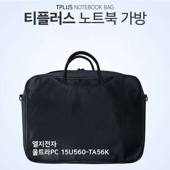 울트라PC 티플러스 LG 15U560 노트북 가방 TA56K