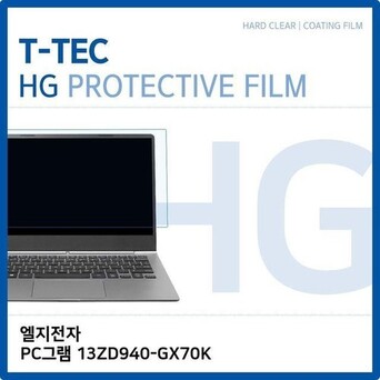 액정보호필름 13ZD940-GX70K PC그램 고광택 (T) LG