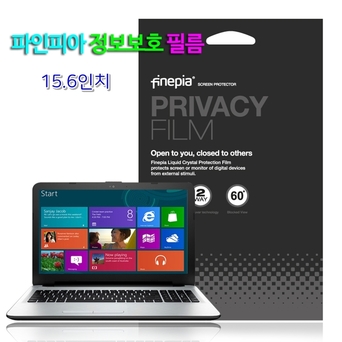 삼성 갤럭시북 이온2 NT950XDA-KC38W용 고급형 정보보안 보호필름 국내제조