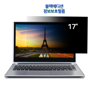LG 2021 그램17 17Z90P-GA70K용 클립부착형 정보보안필름