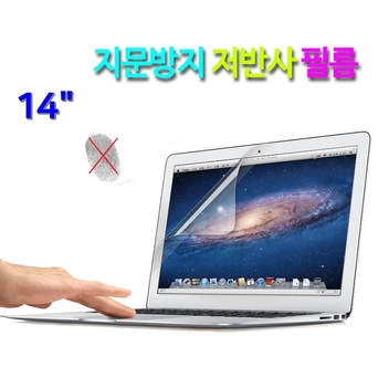 에이수스 X415EA-EB029 WIN10 저반사 액정보호필름 14인치