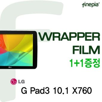 LG Gpad3 10.1 LG-X760용 WRAPPER FILM Gpad310.1LGX760 LG필름 스크레치방지 상판 하판