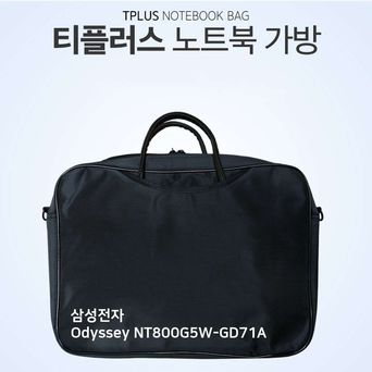 티플러스 삼성전자 Odyssey NT800G5W-GD71A노트북가방 노트북 가방 백팩 크로스