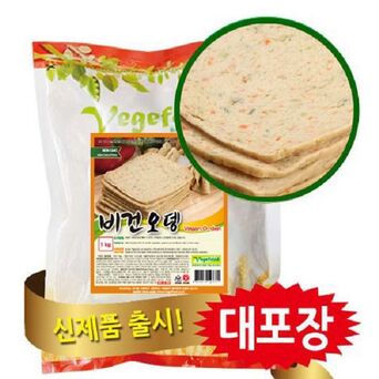 베지푸드,경기도남양주시평내동 (냉동)(Vegan)오뎅슬라이스 1kg 어묵 오뎅 반찬 간식