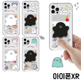 트라이코지 아이폰XR 고스트 드림 톡 카드젤리 케이스