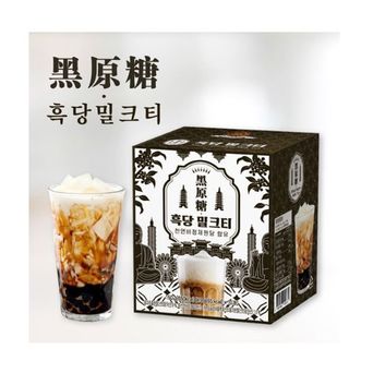 (흑원당)흑당밀크티 10개입