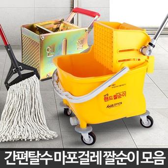 인기 걸레탈수기 마포짤순이 물짜기 밀대청소기 밀대
