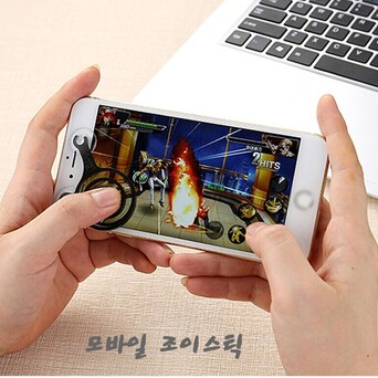 스마트폰 조이스틱 모바일 게임 액정 터치 컨트롤러