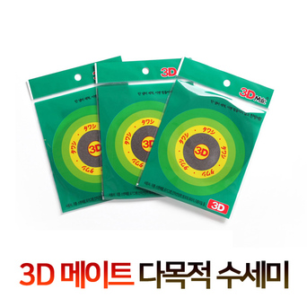 [국산 쓰리디메이트] 탄냄비 찌든때 지우개 수세미, 스텐 유기 전용수세미 3장