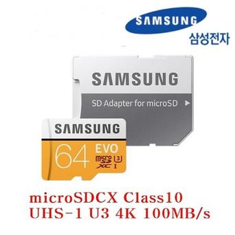 LG전자 탭북 듀오 10T360-B86/B83호환 메모리카드64GB