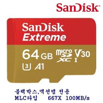 샌디스크 익스트림/LG전자 액션캠 LTE 호환 메모리카드64GB