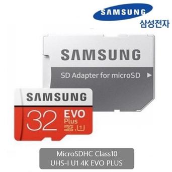레노버 Yoga Tab 3 Pro 10.1 2017 메모리카드32GB EVO PLUS